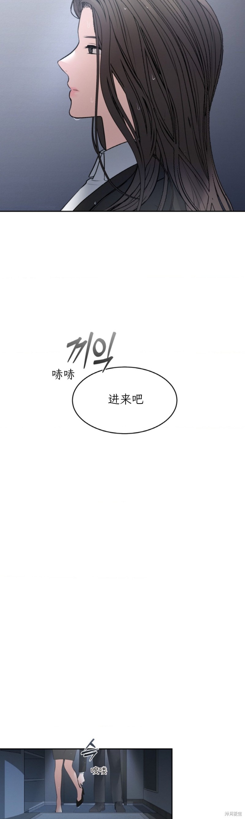 《季节之交》第46话第22页