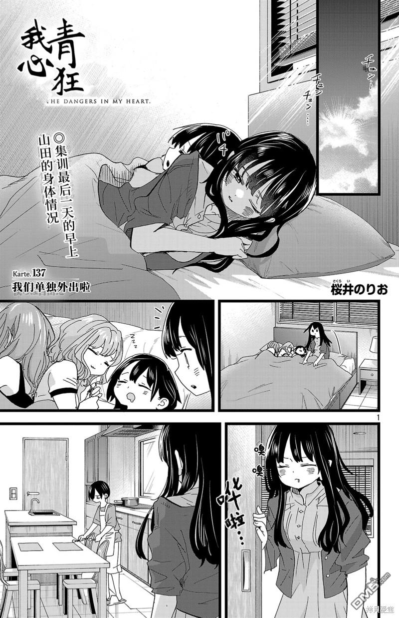 下一页图片