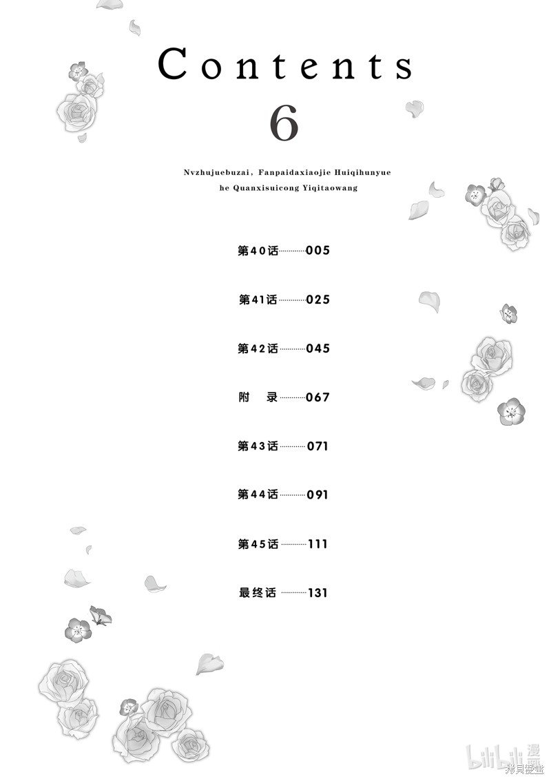 下一页图片