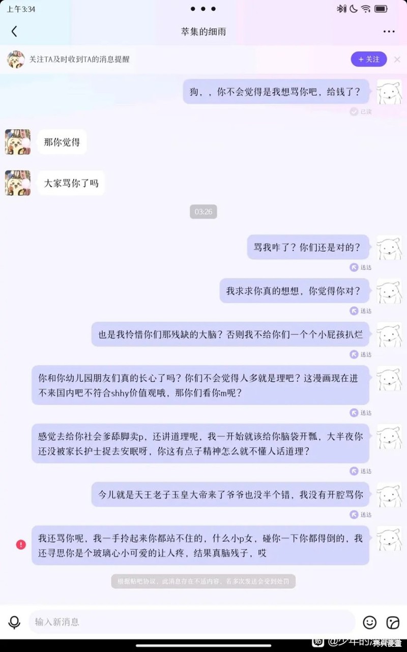 下一页图片