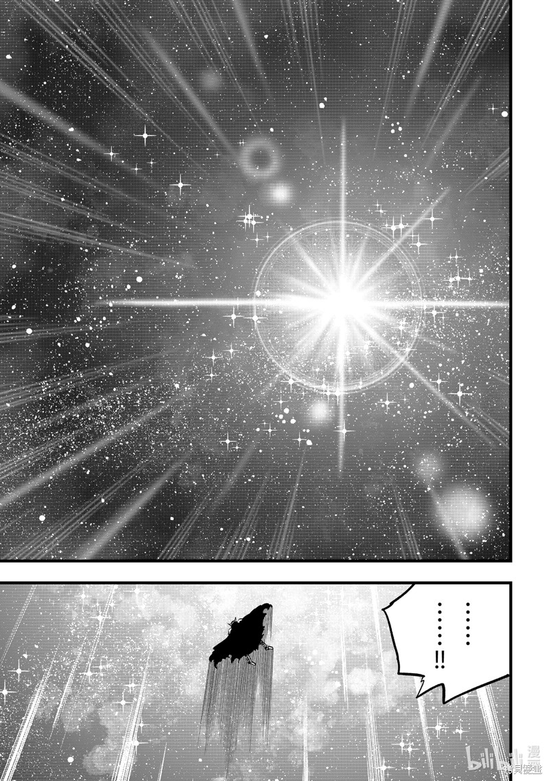 《伊甸星原》第274话第19页