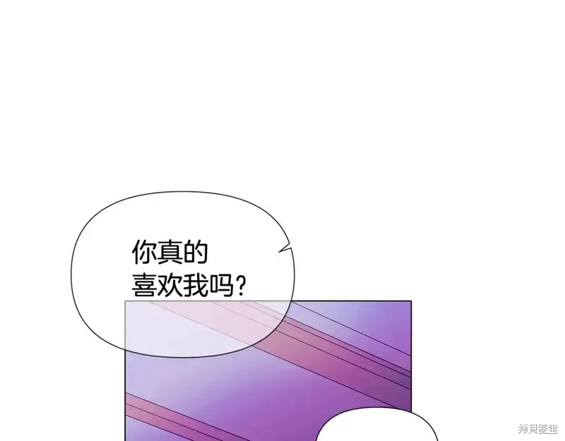 《反派发现了我的身份》第三季完结篇第100页