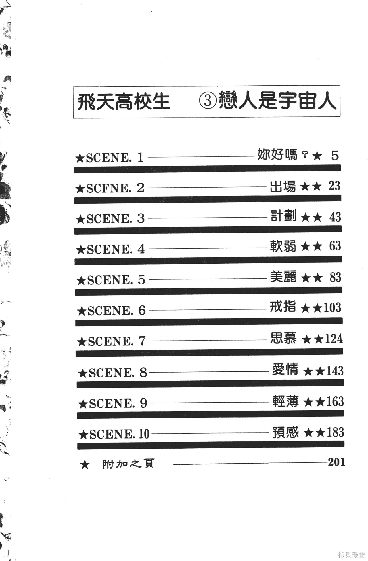 下一页图片