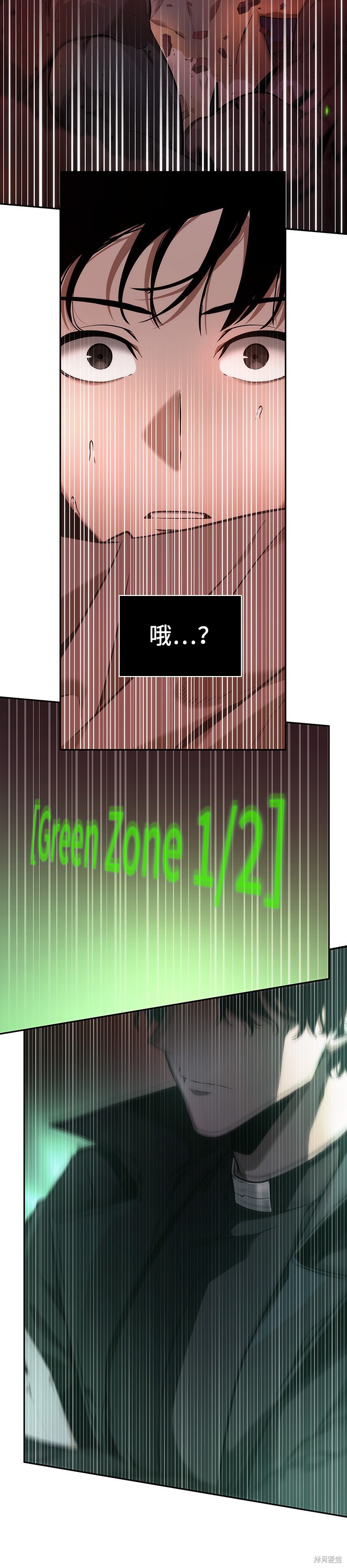 《全知读者视角》第31话第29页