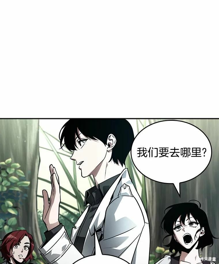 《全知读者视角》第135话第22页