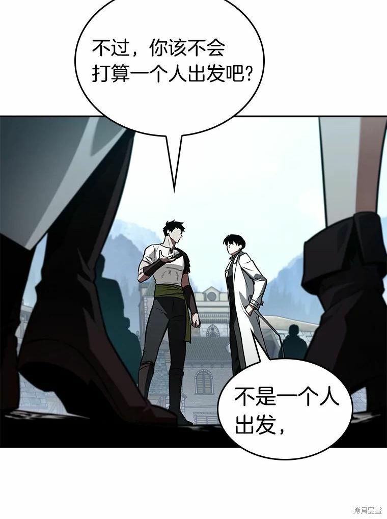 《全知读者视角》第135话第12页