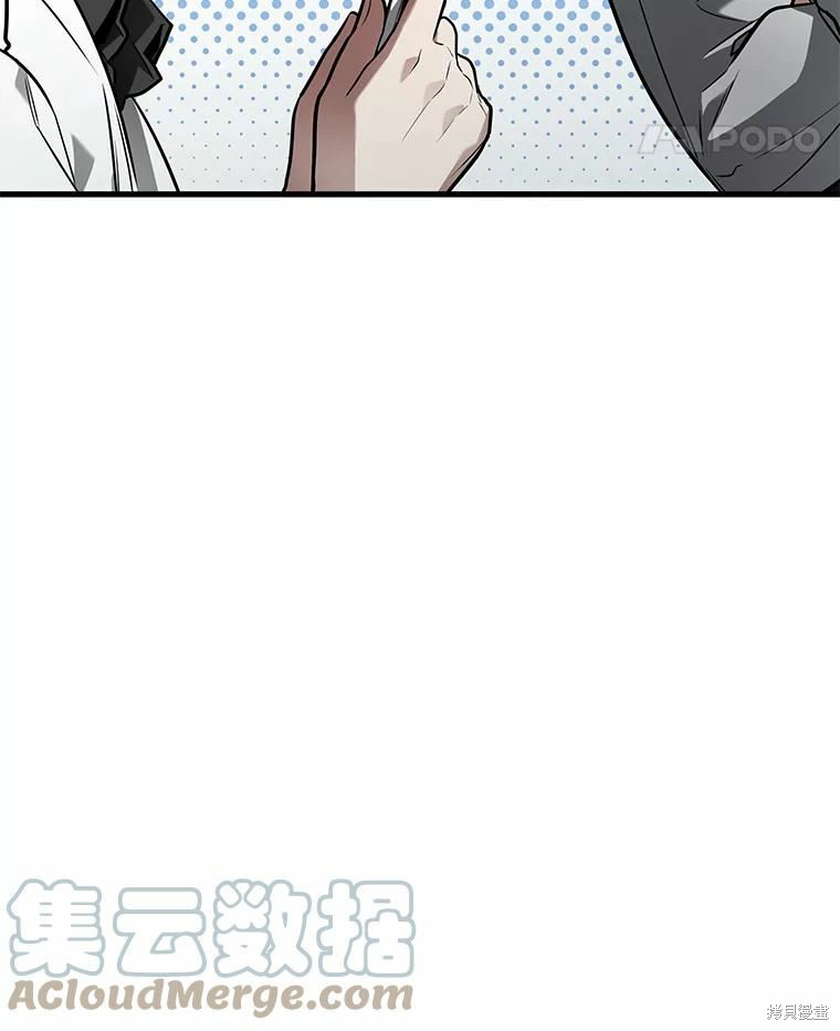 《全知读者视角》第138话第29页