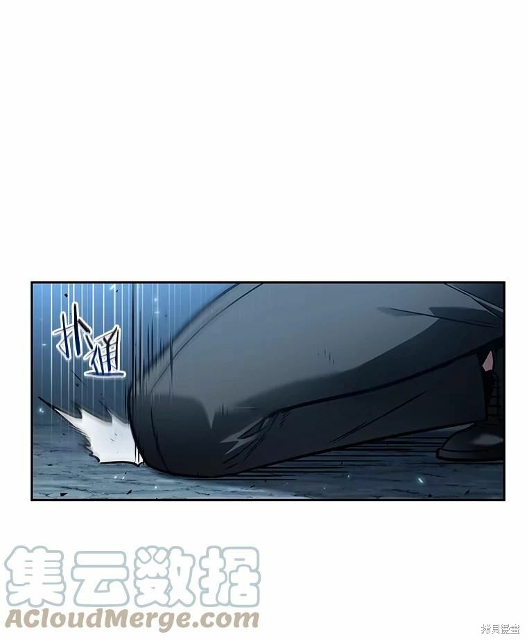 《全知读者视角》第138话第21页