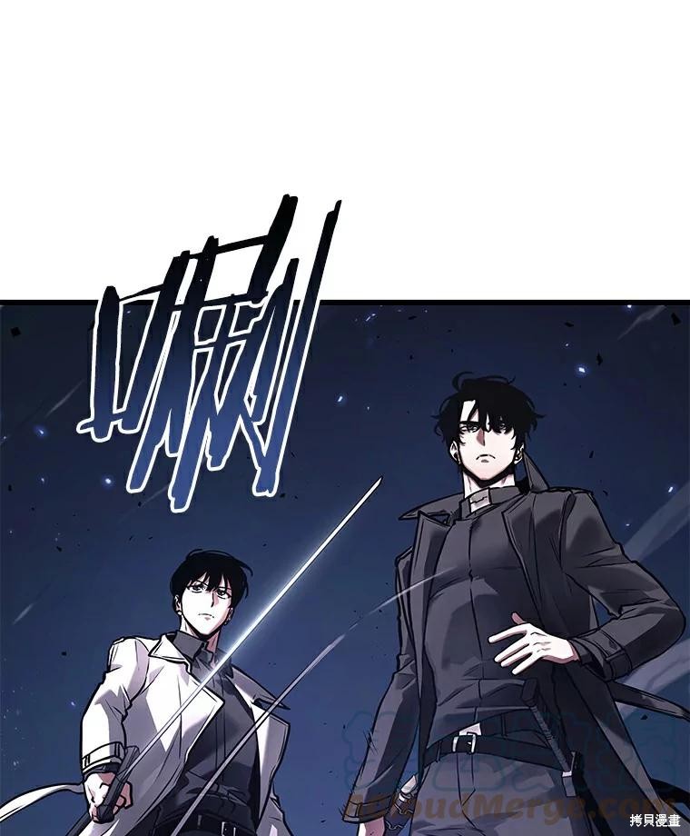 《全知读者视角》第141话第29页