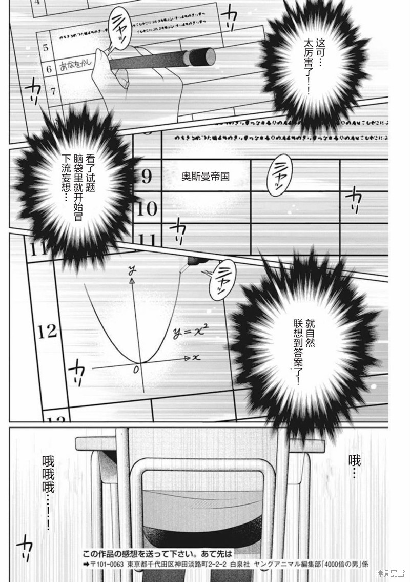 下一页图片