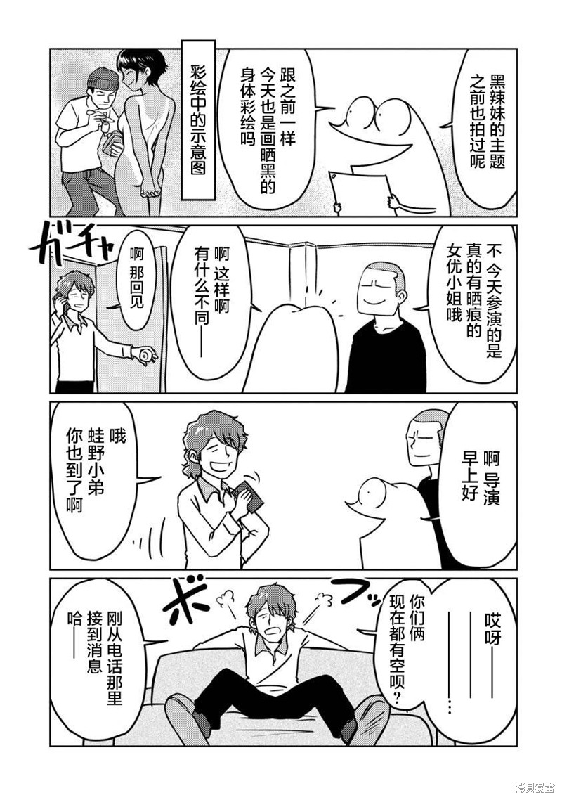 下一页图片
