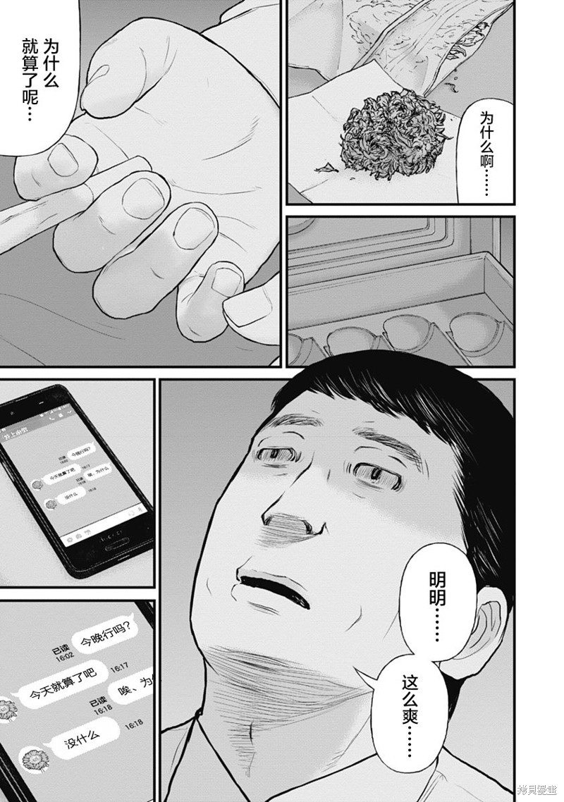 下一页图片