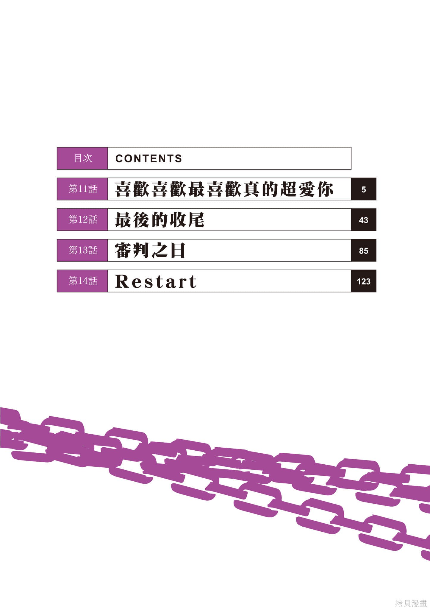 下一页图片