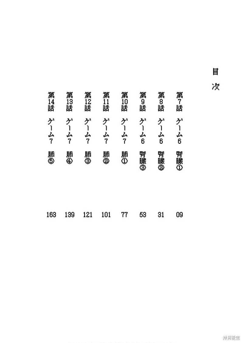 下一页图片