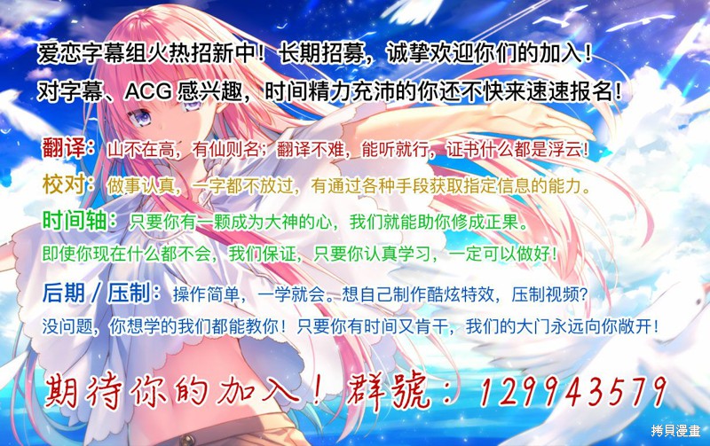 《想让“我爱你”游戏快点结束》2022年情人节第5页