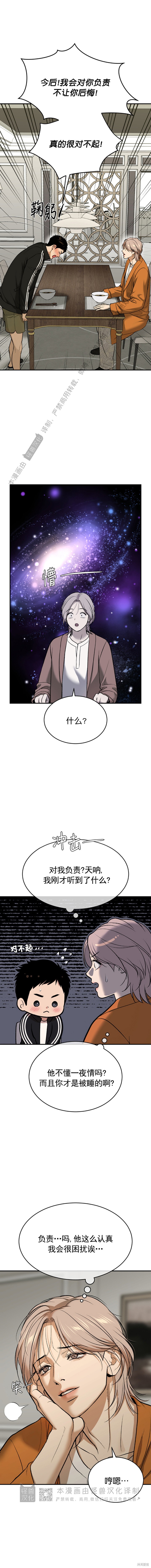 下一页图片