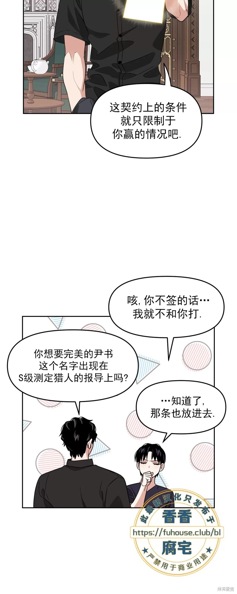 下一页图片