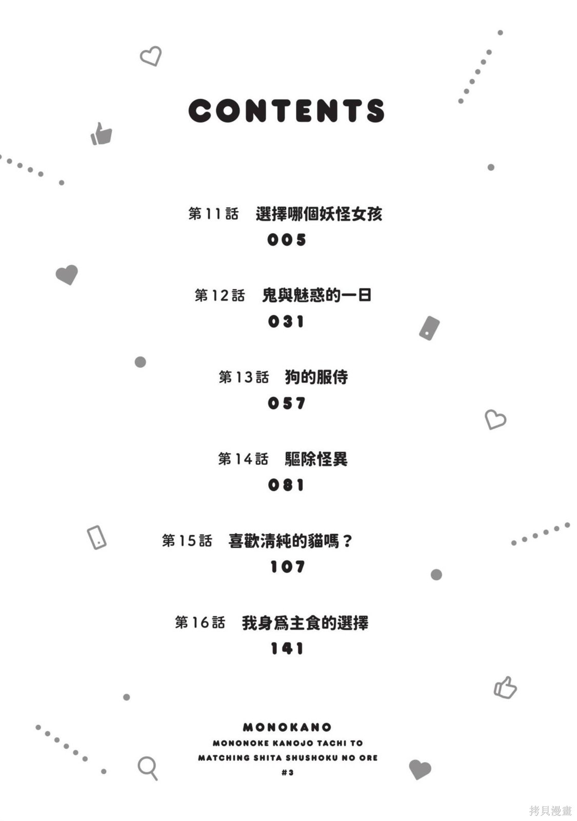 下一页图片