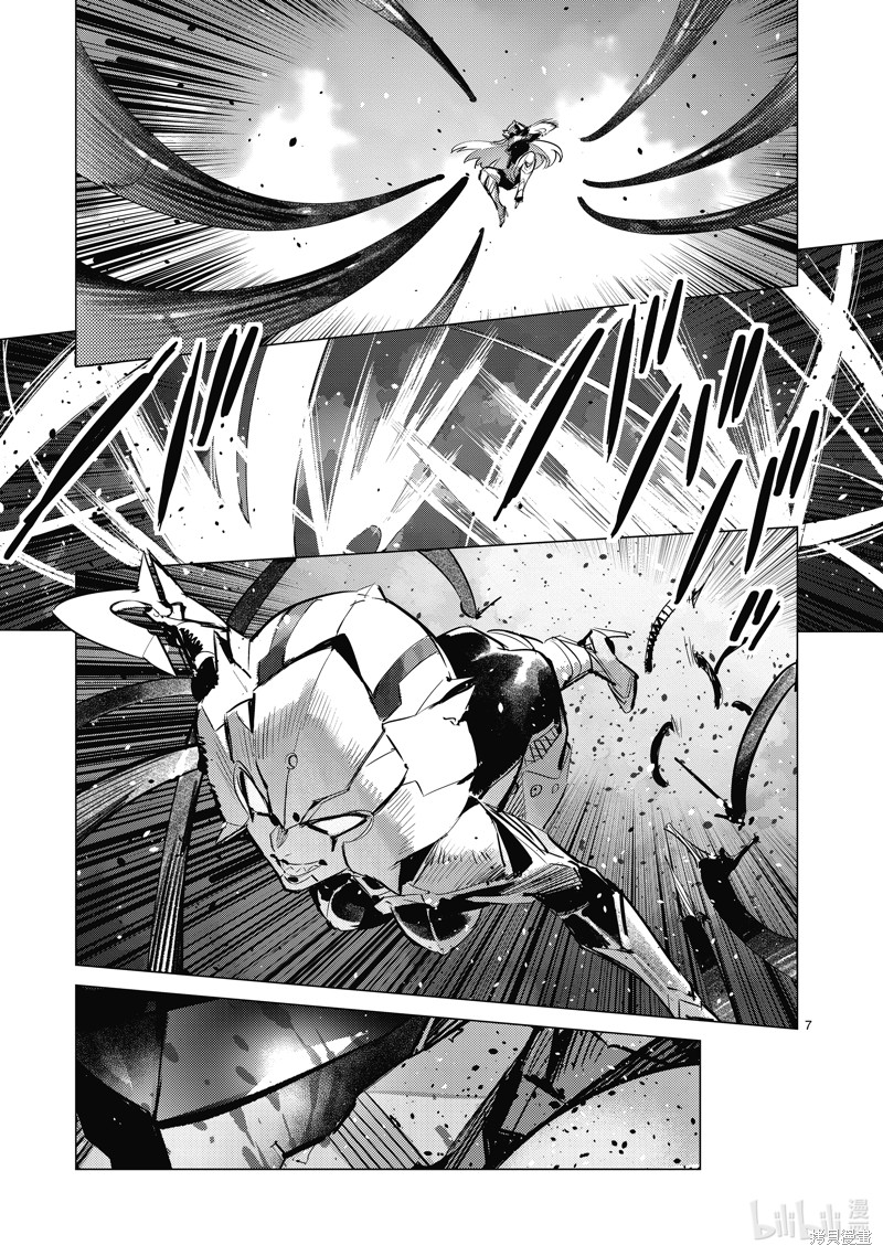 《ULTRAMAN》第135话第7页