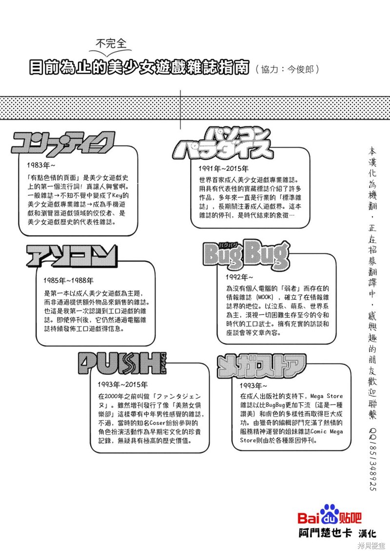 下一页图片