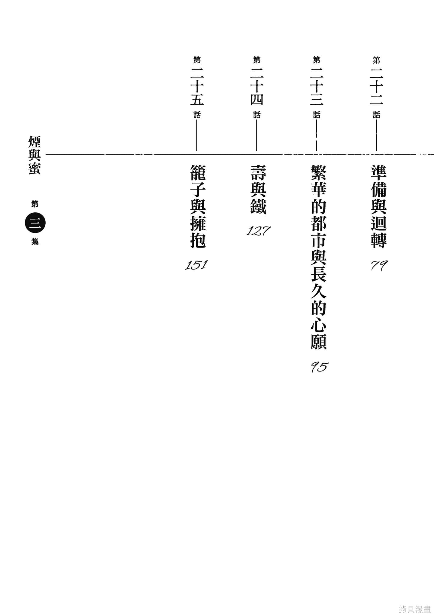 下一页图片