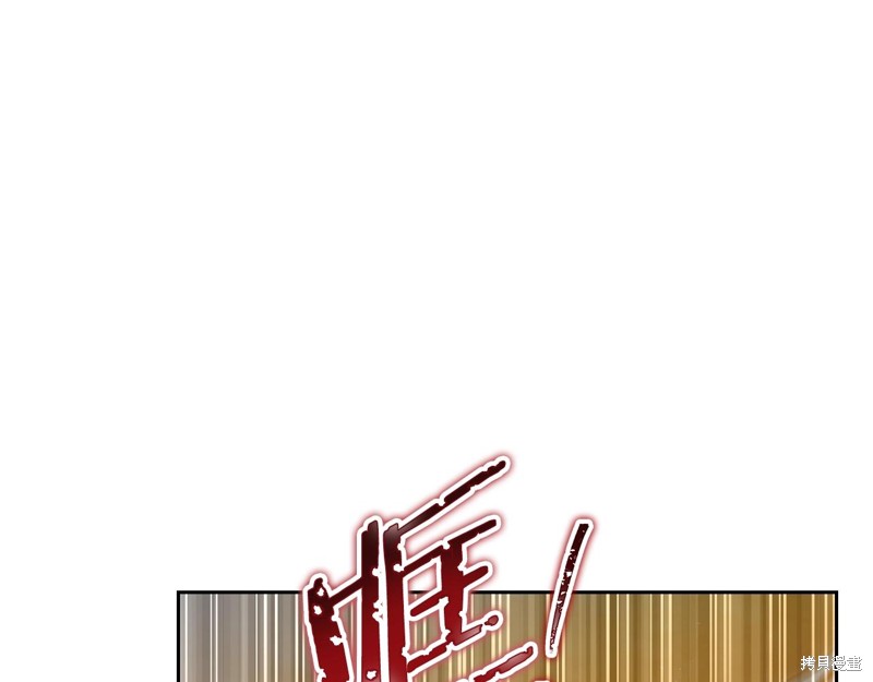 《今生我会成为家主》第145话第25页