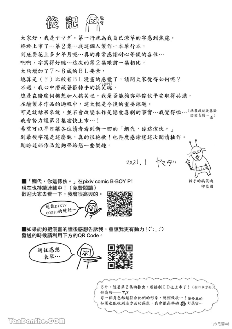 下一页图片