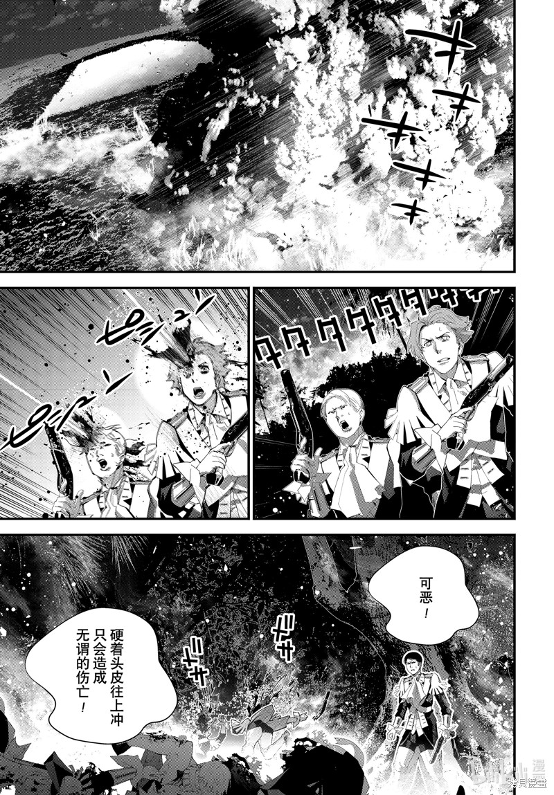 《银河英雄传说》第219话第19页