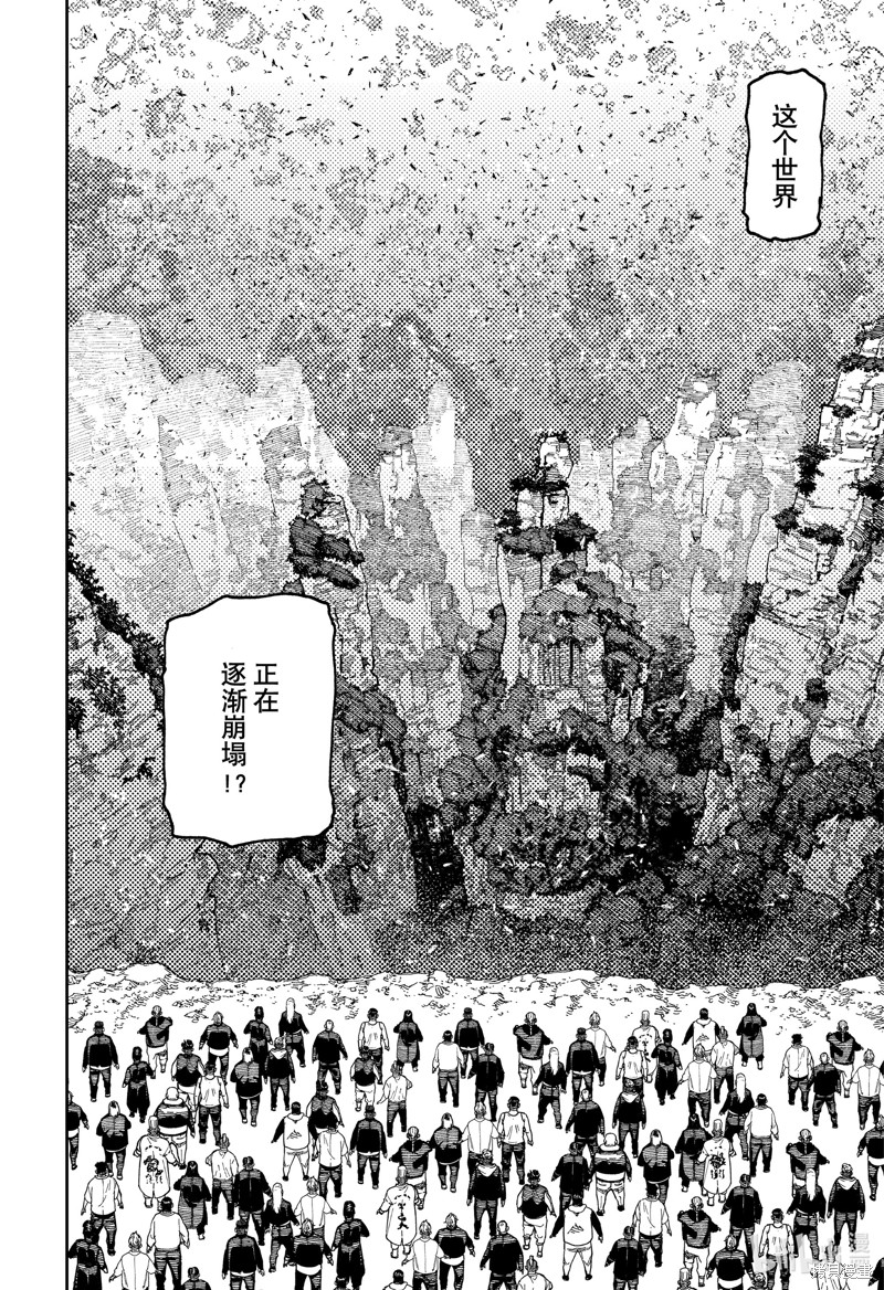 《超自然武装当哒当》第158话第14页