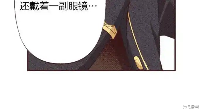 《转生女仆~我养成的公主可不能变成恶役女配~》第40话第17页