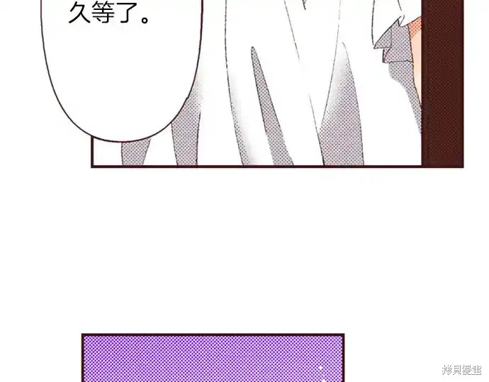 《转生女仆~我养成的公主可不能变成恶役女配~》第48话第16页