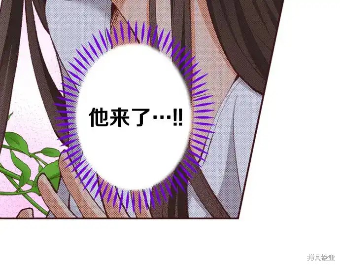 《转生女仆~我养成的公主可不能变成恶役女配~》第48话第8页