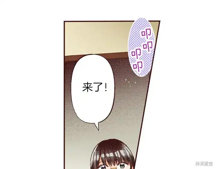 《转生女仆~我养成的公主可不能变成恶役女配~》第50话第21页