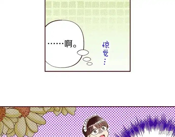 《转生女仆~我养成的公主可不能变成恶役女配~》第63话第97页