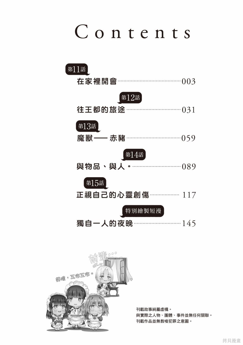 下一页图片