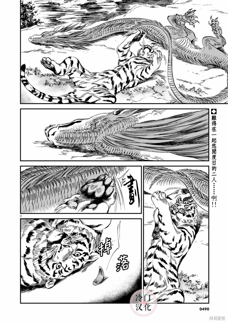 下一页图片