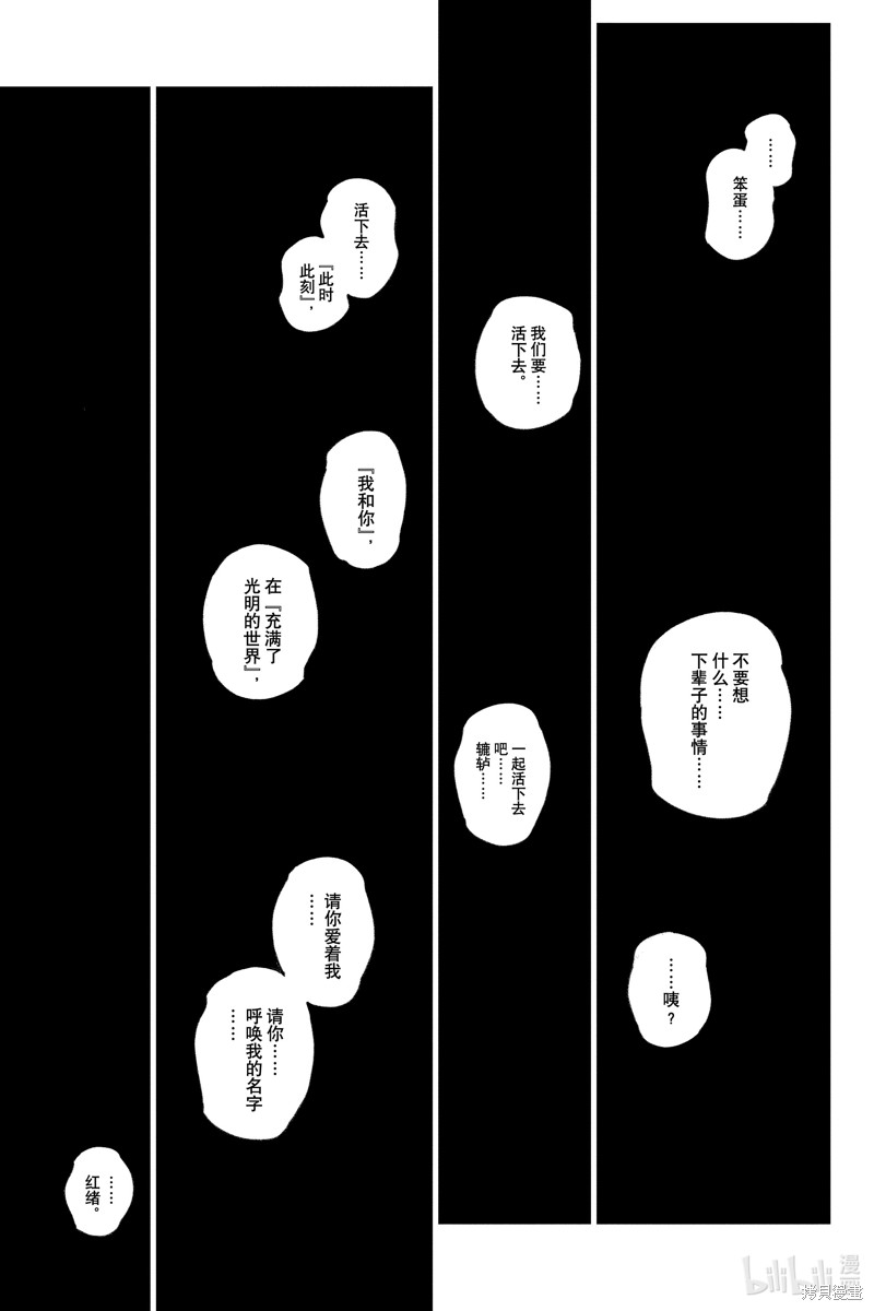 下一页图片