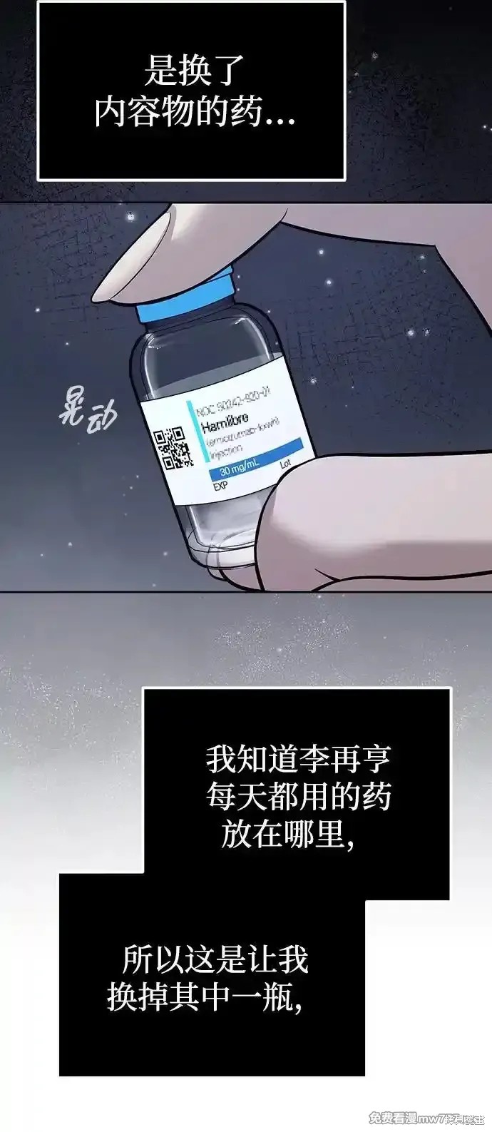 下一页图片