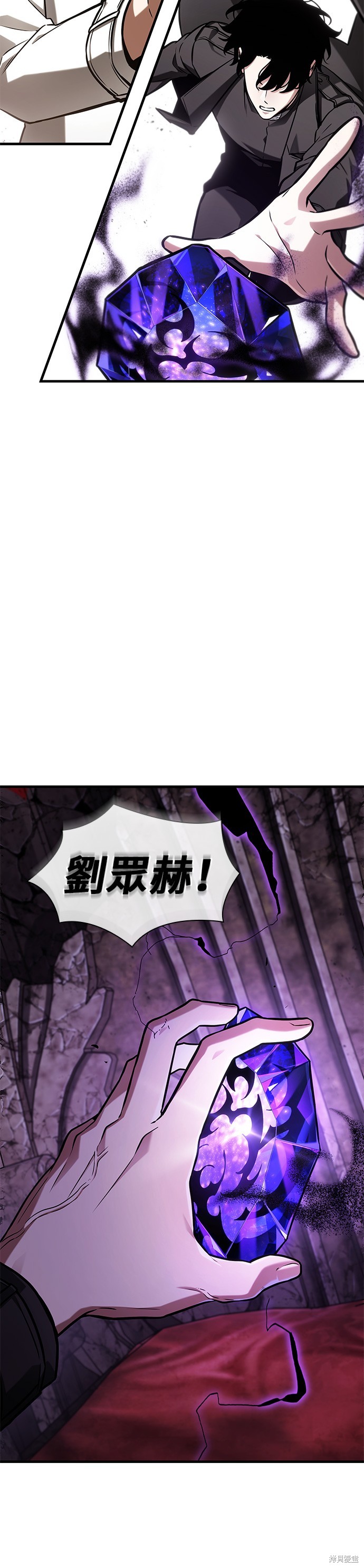 《全知读者视角》第214话第10页