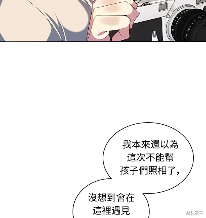 《归零游戏》第167话第15页