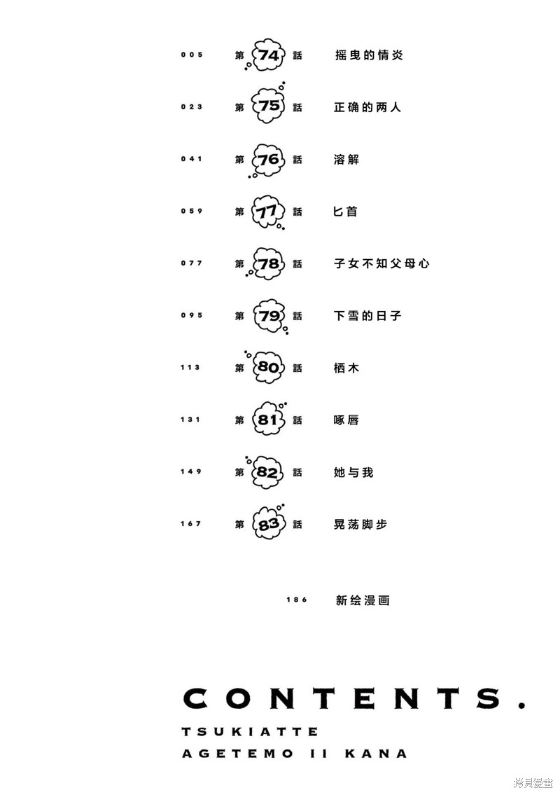 下一页图片