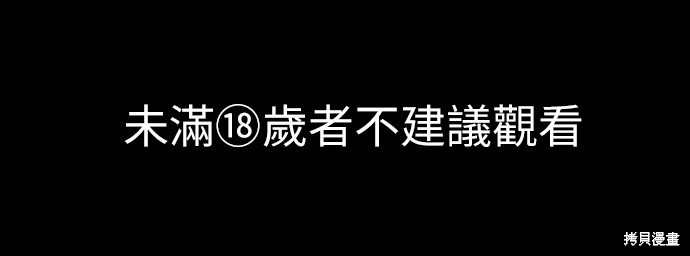 《今天可以到几垒？》第21话第1页