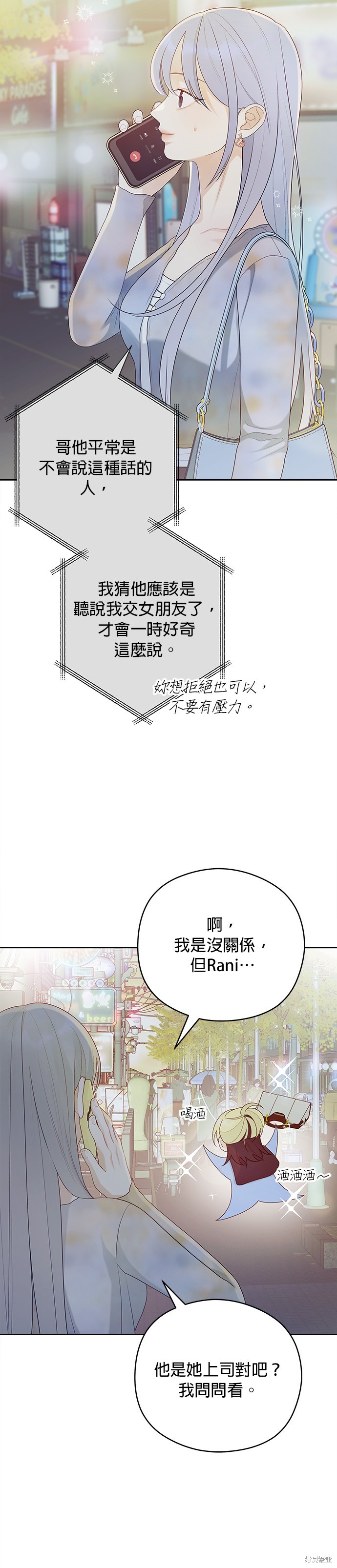 下一页图片