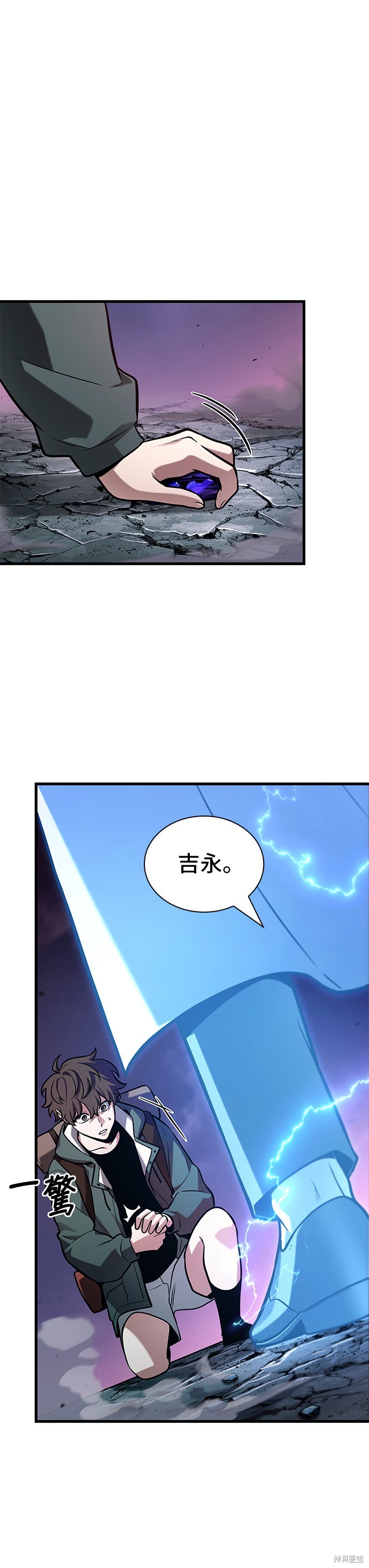 《全知读者视角》第216话第16页