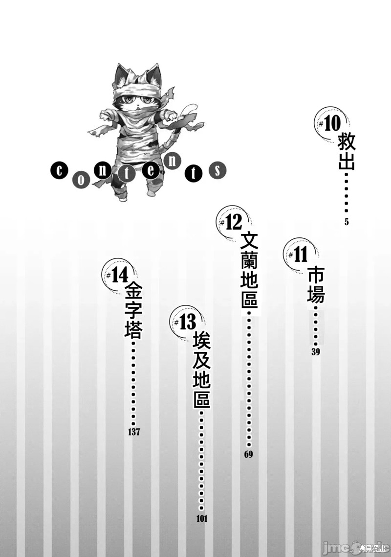 下一页图片