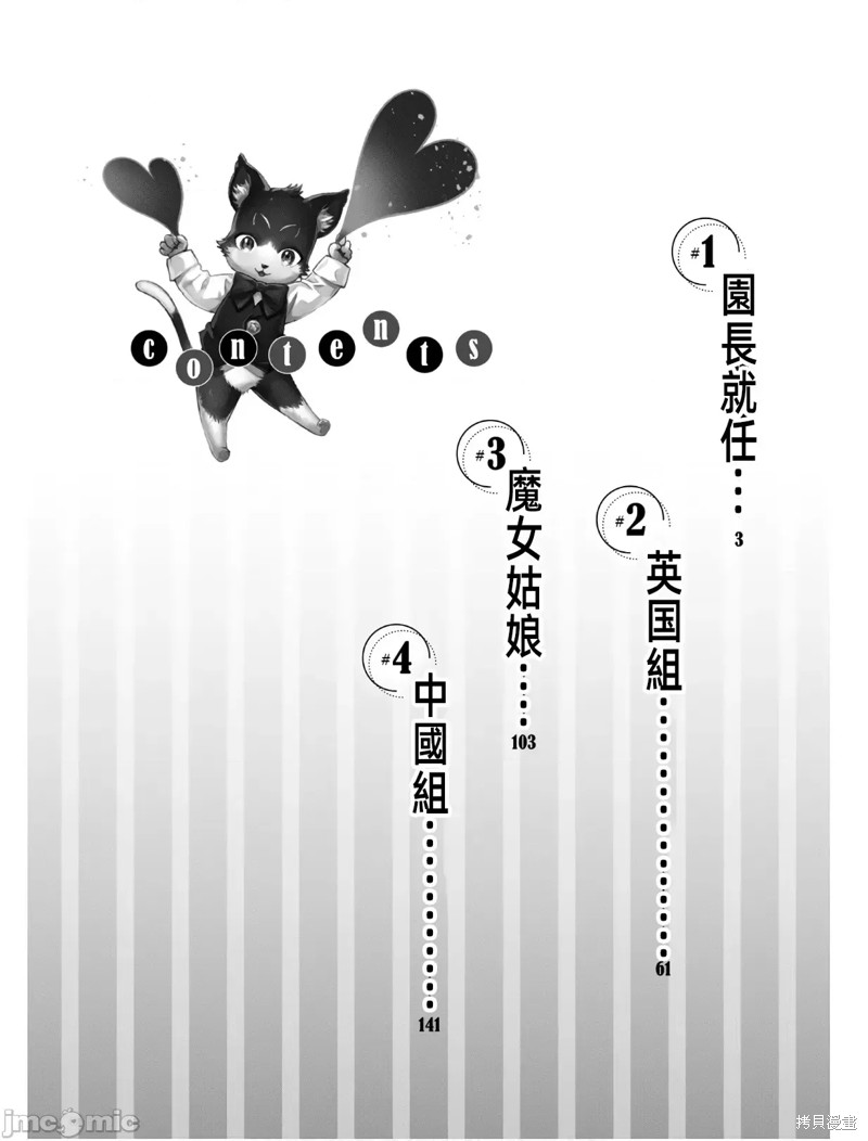 下一页图片