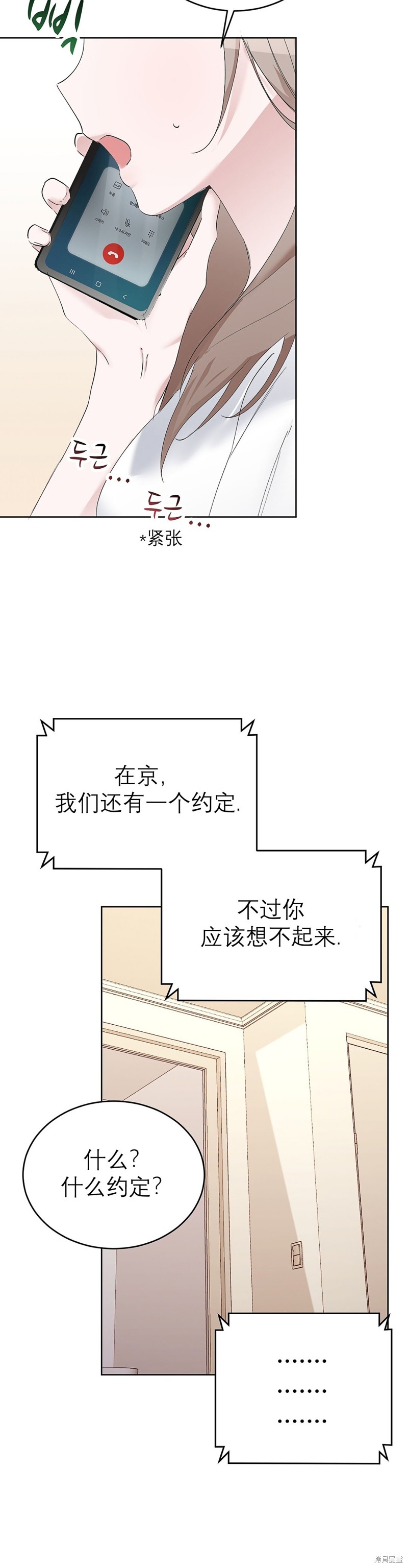 下一页图片