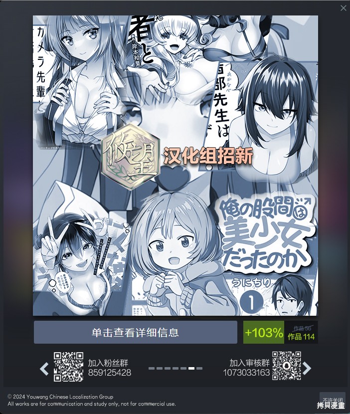 《终末的新娘》第13话第25页