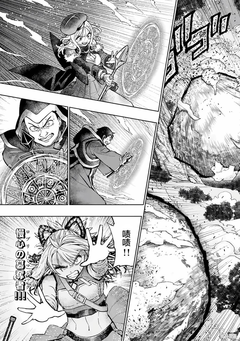 《想让我出人头地的最强女师傅们，为了培育方针演变成修罗场》第20话第19页