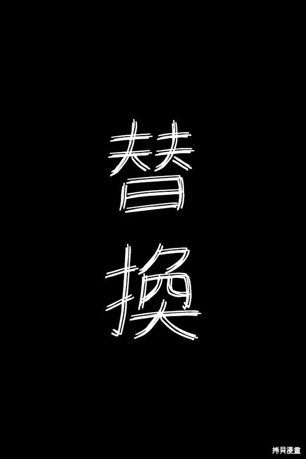 《灶神的厨房》第01话第58页